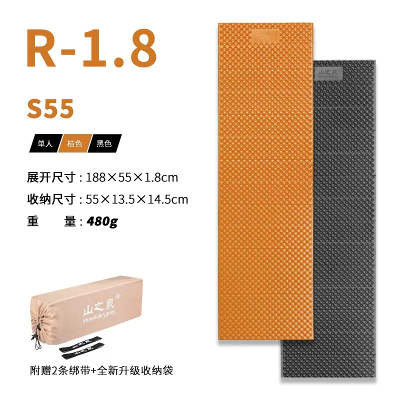 Foam Pad Camping Closed-Cell Closed Cell Folding Foam Sleeping Pad Mat Backpacking Camping Hiking Reflective Heat Mattress MountainSpring Mountain Spring 山之泉 野营睡垫 蛋巢睡垫