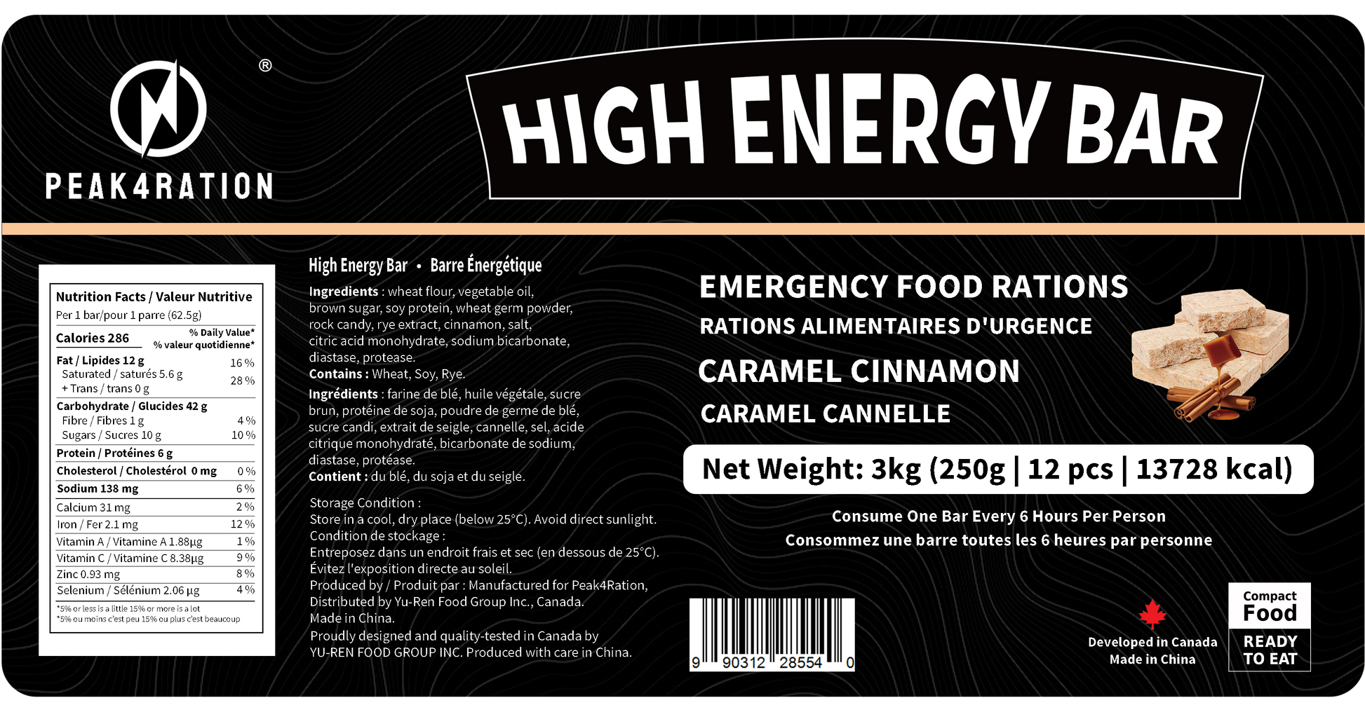 Emergency Food Rations High Energy Biscuits High Energy Bar MRE Energy bars Wheat energy bars Outdoor Instant Food Compressed High Energy Biscuits Ready-to-eat Foods Military Combat Ration Emergency Medical Service Emergency Survival energy bars for emergencies emergency preparedness kits survival food kits camping food supplies nutritional meal replacement bars freeze-dried meals 压缩饼干 北戴河 海洋食品 应急食品 户外口粮